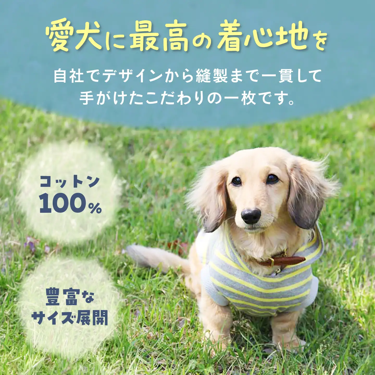 ボーダーパーカー イエロー×グレー （SS/S/MM/M） / ペット用品 ドックウェア 犬服 犬用 / 佐賀県 / Canis Lupus[41AAAN016]