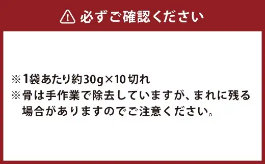 【 骨取り 】 長崎県産 さば切身 （ 無塩 ） 約30g × 10切れ × 3パック 合計約900g さば サバ 鯖 骨なし 骨無し 魚 魚介 鮮魚 魚類 切身 国産 おかず 冷凍