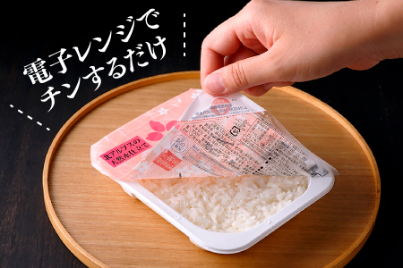 AA101.福岡県産「夢つくし」無菌パックご飯(２４パック)