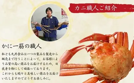 【お中元☆ 外熨斗対応可能】 香住ガニ（紅ズワイガニ）かに味噌 缶詰 80g×3個 かに カニ 69-02-01