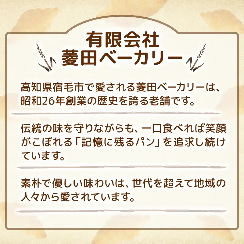 クロワッサン 40個 冷凍 パン