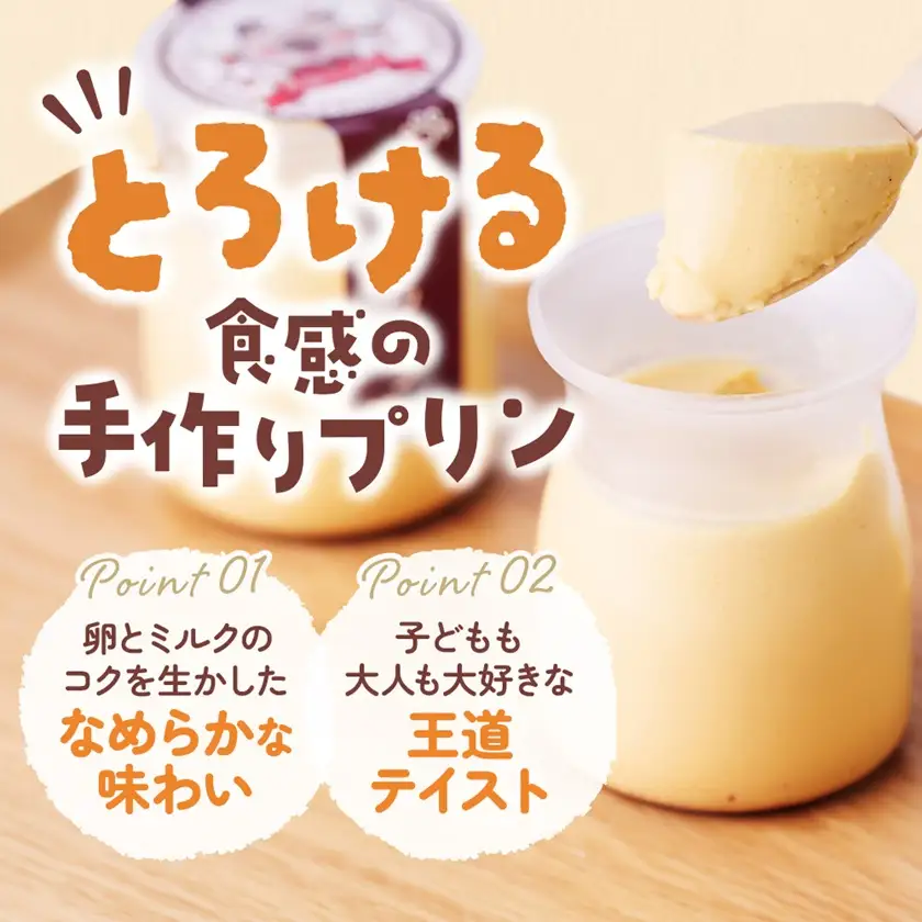 ねこのてプリン 計400g(100g×4個)【配送不可地域：離島】【1726932】