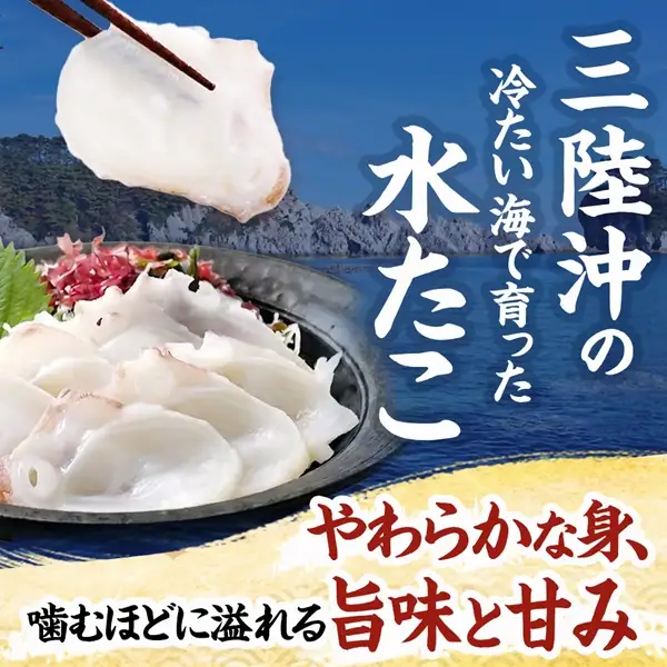 水タコボイル足　3kg　真空【配送不可地域：離島】【1731292】