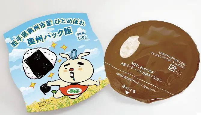 奥州市産ひとめぼれ パックご飯 150g×9 [BC016]