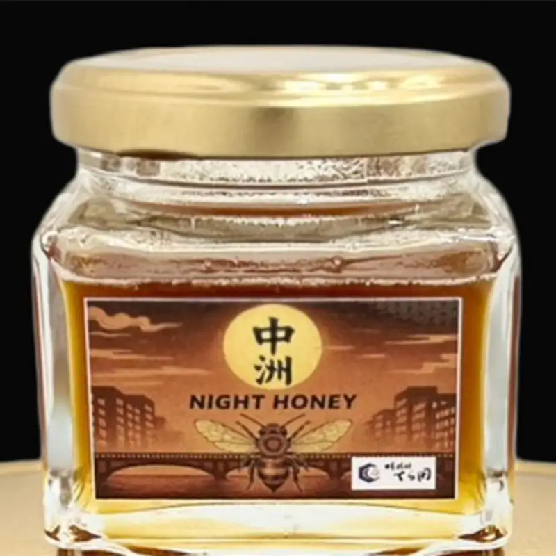 【福岡市 中洲】日本料理 てら岡　Night Honey【はちみつ】100g はちみつ 蜂蜜