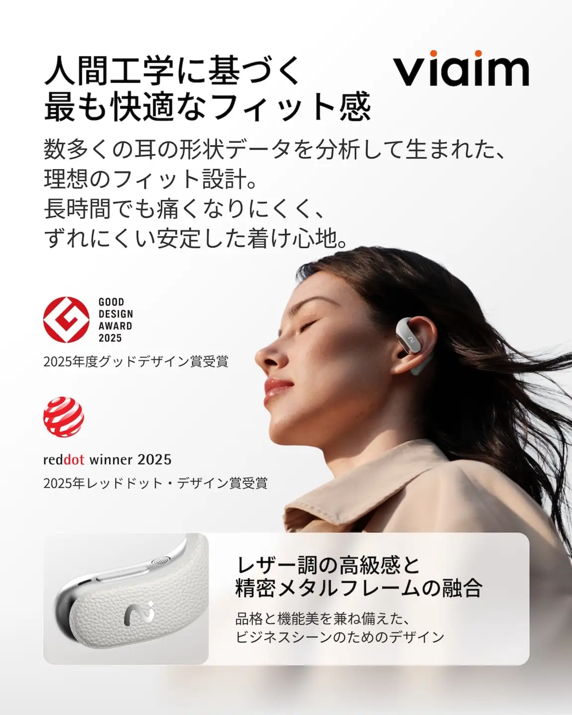 viaim OpenNote (ブラック) 耳をふさがずに装着できるオープンイヤー型次世代AIイヤホン [1323]