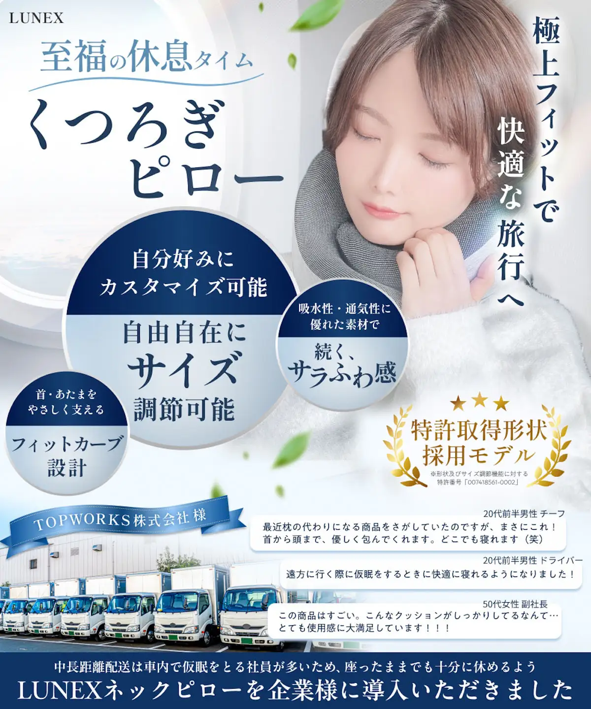 旅行用 LUNEXネックピロー (グレー) サイズ調整可能 持ち運びフック付き [子供から大人まで家族みんなで使える] [1345]