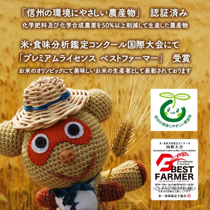 もち麦 1.5kg 長野県産 ホワイトファイバー 栽培期間中 化学肥料 農薬不使用 おいしく 健康的 キレイの素 環境にやさしい 信州匠選 750ｇ×2セット