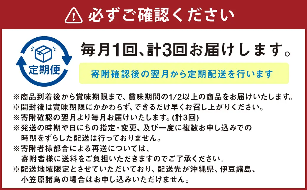 【3回定期便】 よつ葉バター （加塩） 150g×4個 セット 計12個 バター 加塩バター 有塩バター 乳製品 冷蔵 [009-0162]