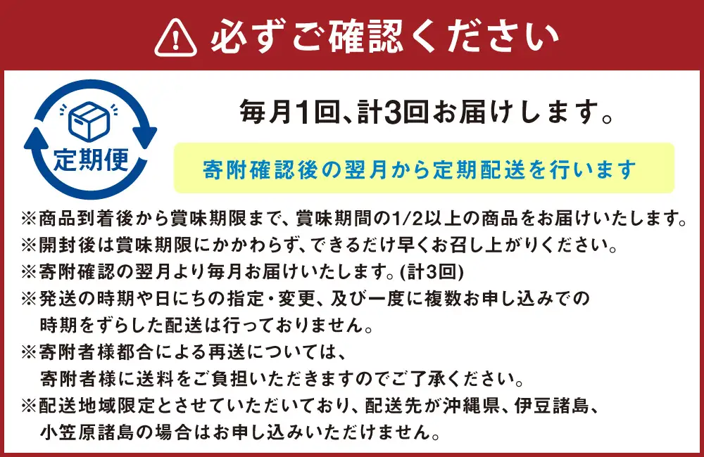 【3回定期便】 よつ葉北海道十勝 カマンベールチーズ 90g×4個 セット 1回あたり計360g 1ヶ月毎 3回 生乳 アヒージョ チーズフォンデュ 乳製品 [009-0182]