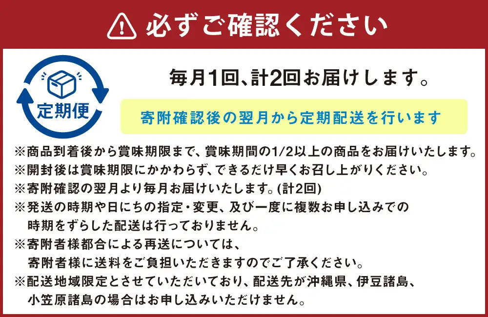【2回定期便】よつ葉 北海道十勝 大人のカマンベール＆ブルー 90g×4個 セット 1回あたり計360g 1ヶ月毎 2回 ブルーチーズ 青カビ 生乳 はちみつ ジャム フルーツ [009-0186]