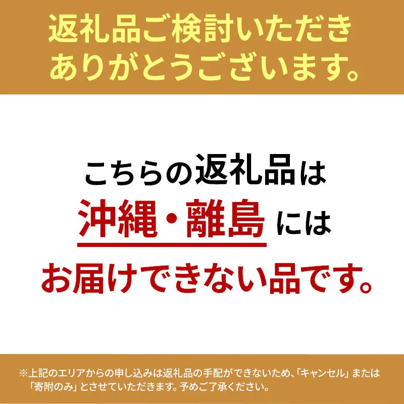 シャインマスカット 晴王 訳あり 岡山県産 シャインマスカット【2～3房 計1.5kg以上】【先行予約】