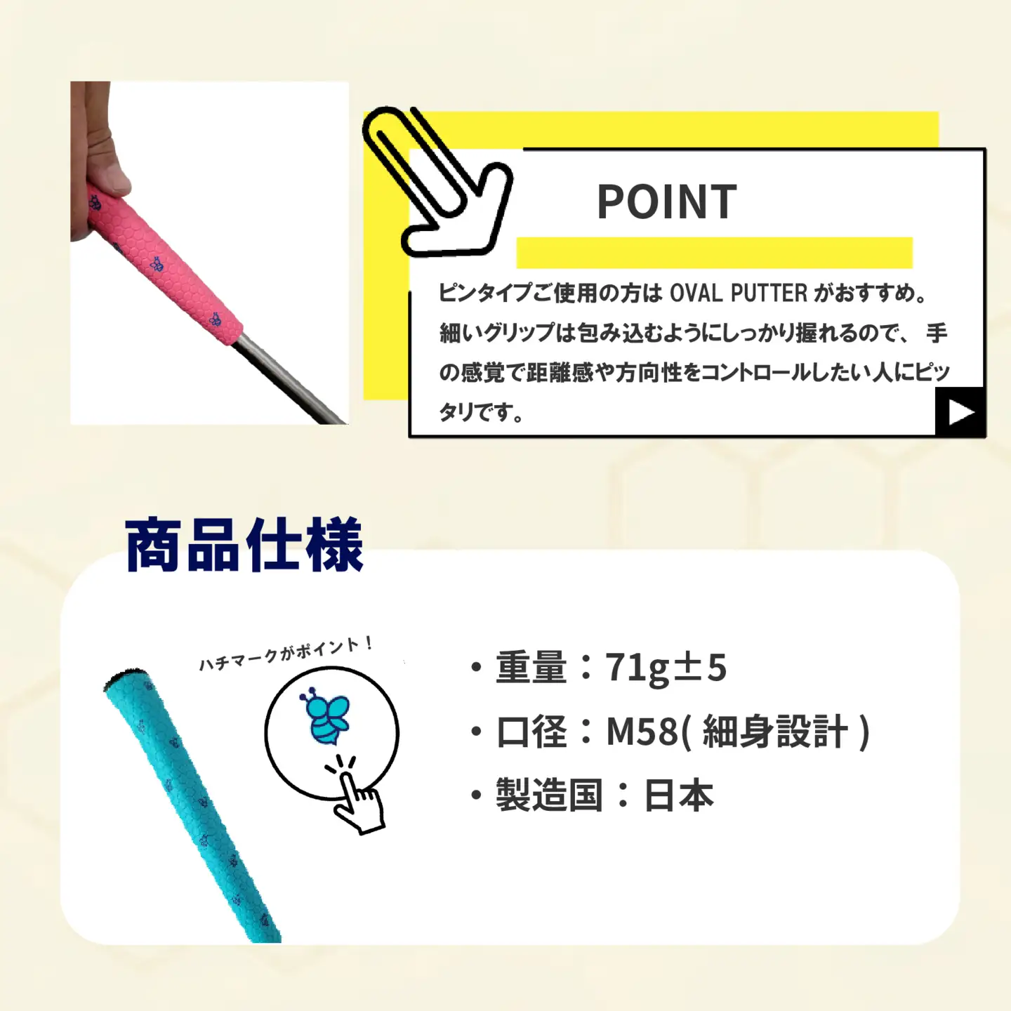 ゴルフパターグリップ OVAL PUTTER 本体カーキ マークホワイト グリップ