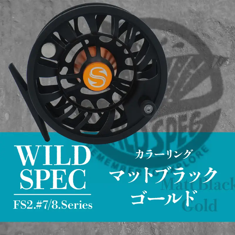 Wild Spec/FS2.#7/8.series　マットブラック×ゴールド_81-429