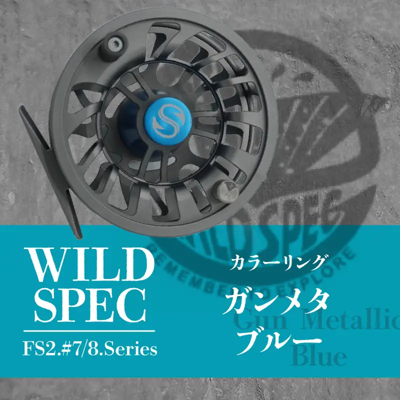 Wild Spec/FS2.#7/8.series　ガンメタ×ブルー_81-430