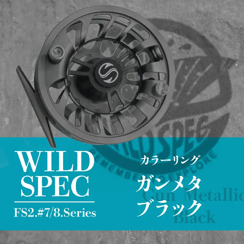 Wild Spec/FS2.#7/8.series　ガンメタ×ブラック_81-431