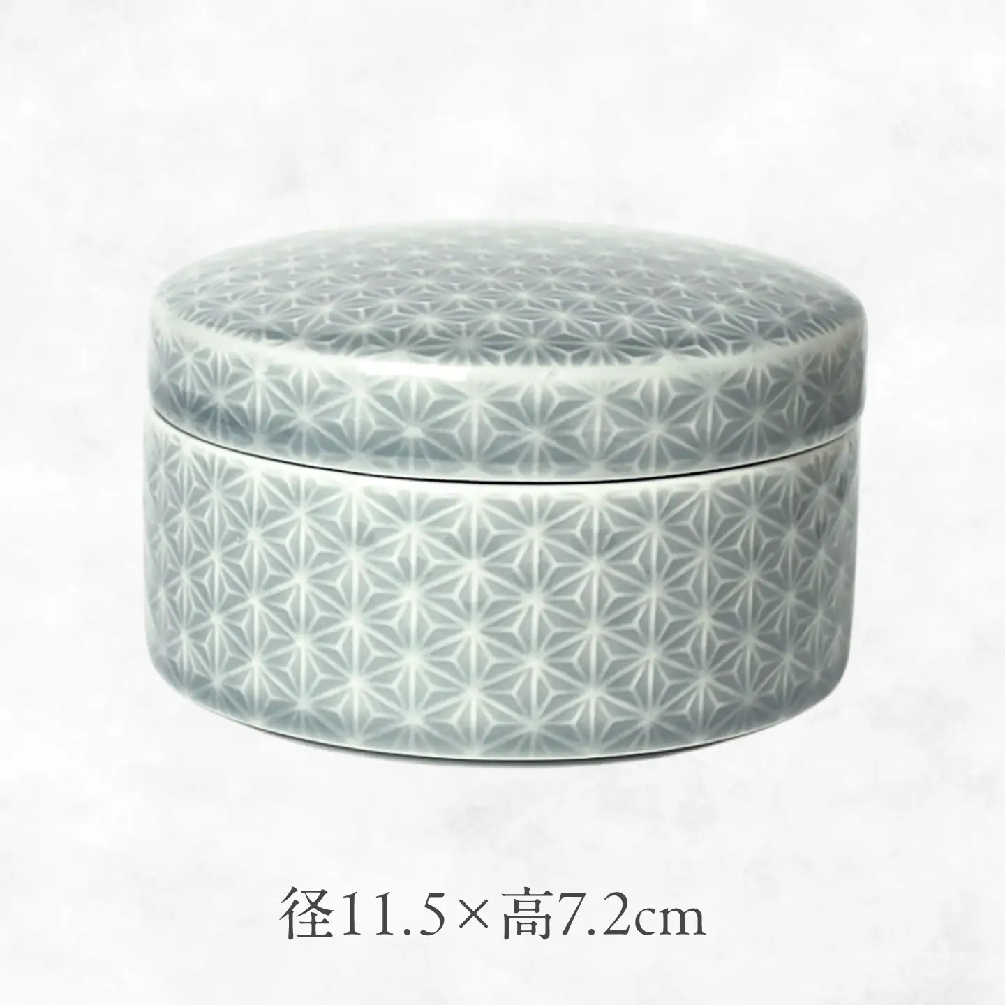 【美濃焼】 吉祥 11.5蓋物 麻の葉 瑞浪市 / JS企画 小田陶器  陶器 食器 小物入れ[AZAZ305]