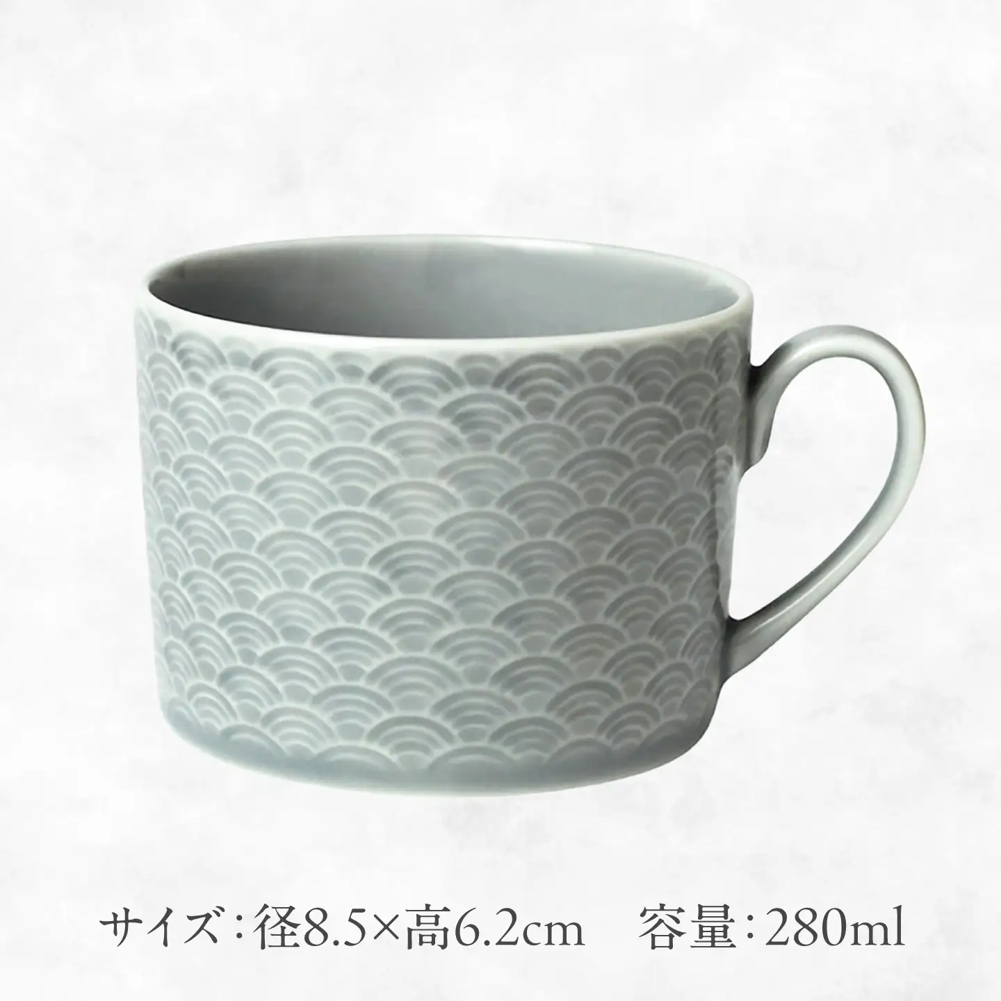 【美濃焼】 吉祥 8.5切立カップ 青海波 2個セット 瑞浪市 / JS企画 小田陶器  陶器 食器 カップ コップ マグカップ[AZAZ307]