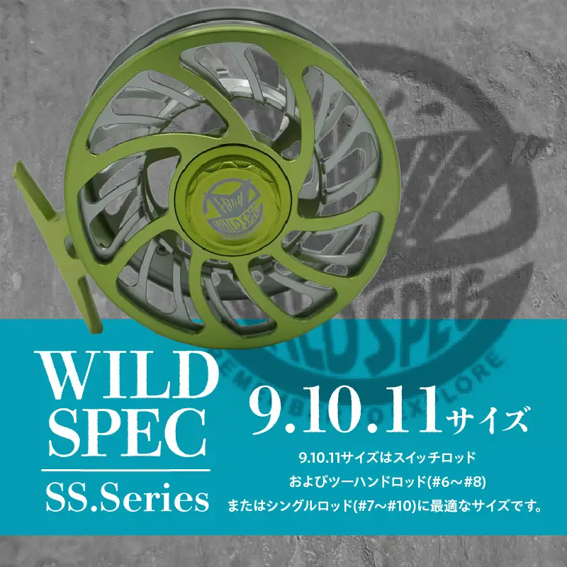 Wild Spec/SS.Series シルバー×ライムグリーン 【9.10.11サイズ】_81-438