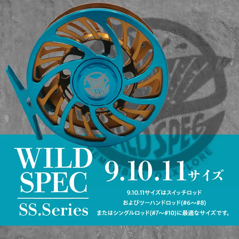 Wild Spec/SS.Series シアンブルー×ゴールド  【9.10.11サイズ】_81-441