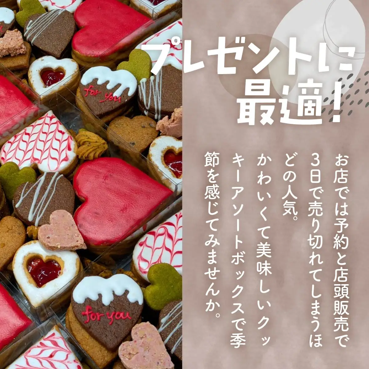 クッキー缶 季節のクッキー詰め合わせ