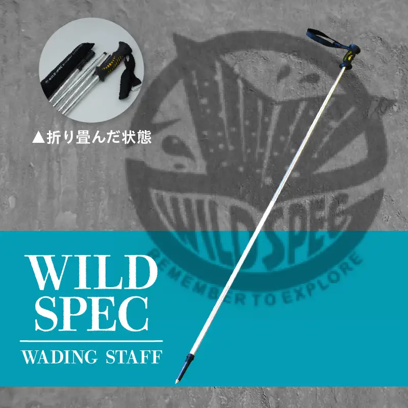 WILD SPEC WADING STAFF_81-444