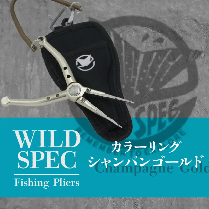 WILD SPEC Fishing Pliers シャンパンゴールド_81-450
