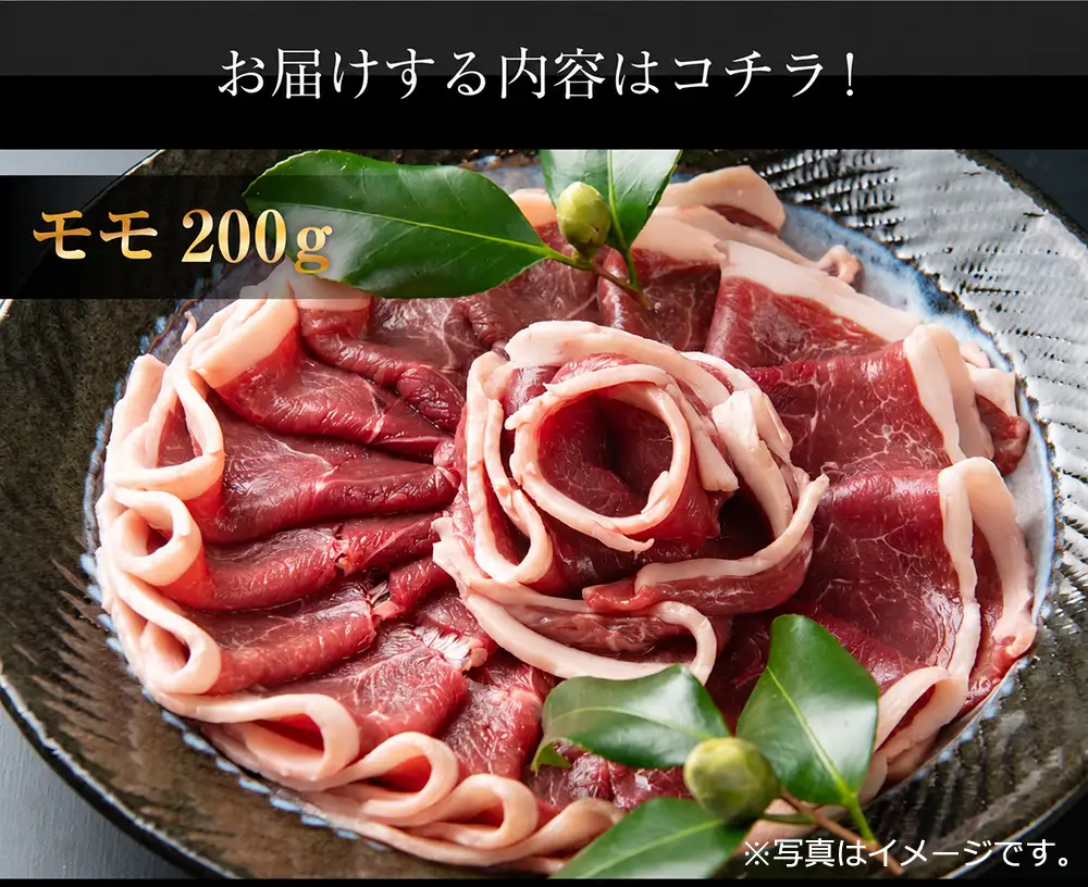 GB-26　大山ジビエイノシシ肉バラエティ定期便（3回コース）