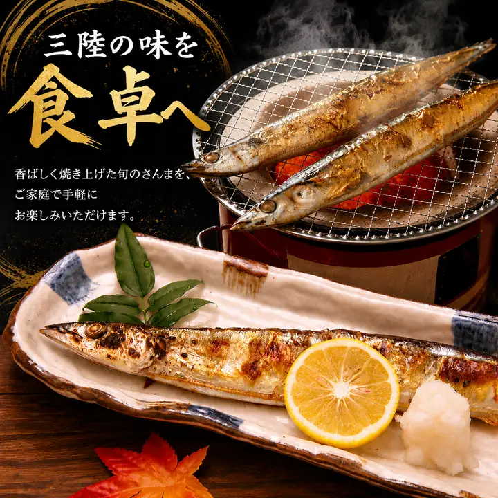 訳あり さんま 2kg 