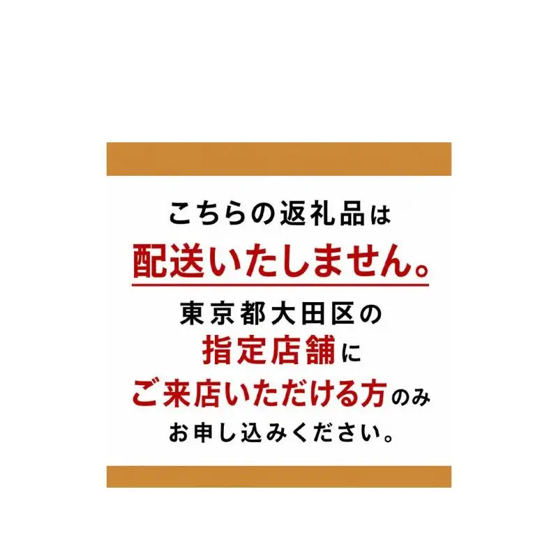 パン おおたの思いやり パン