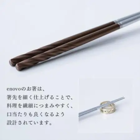 お箸-風[朽葉]1膳セット(箸置き、木箱付き)【1730850】
