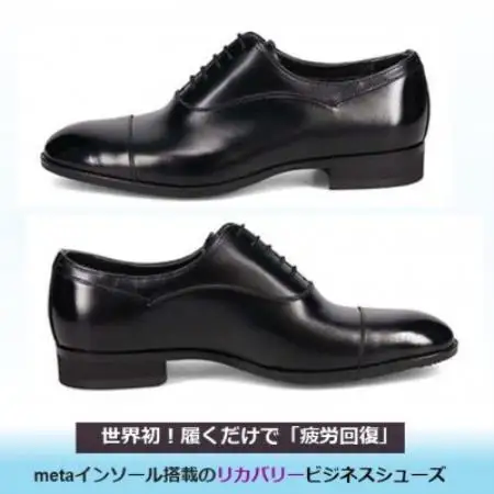 マドラス madras 特許リカバリーmeta インソール搭載 M710GMT BLA 25.5cm【1722802】