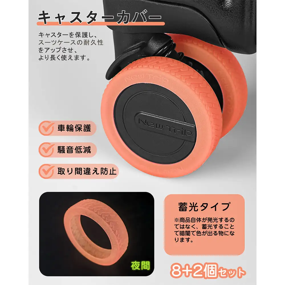 NT-3101  蓄光タイプ(オレンジ)   L      スーツケース用キャスターカバ ー