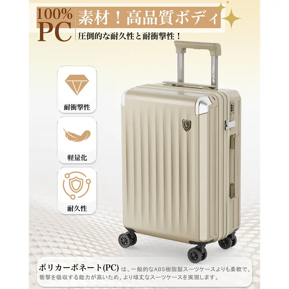 NT-XB0502  シャンパンゴールド  S  スーツケース