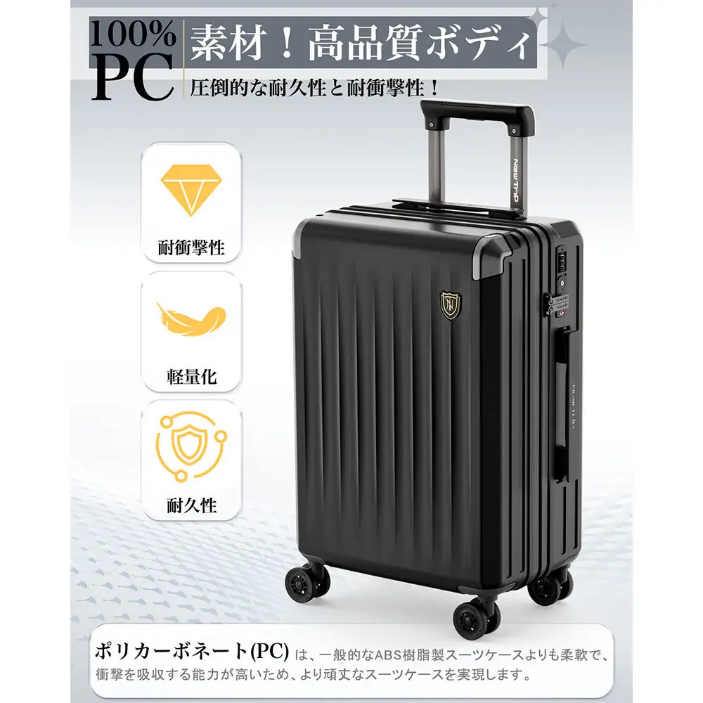 NT-XB0502  ブラック  M  スーツケース