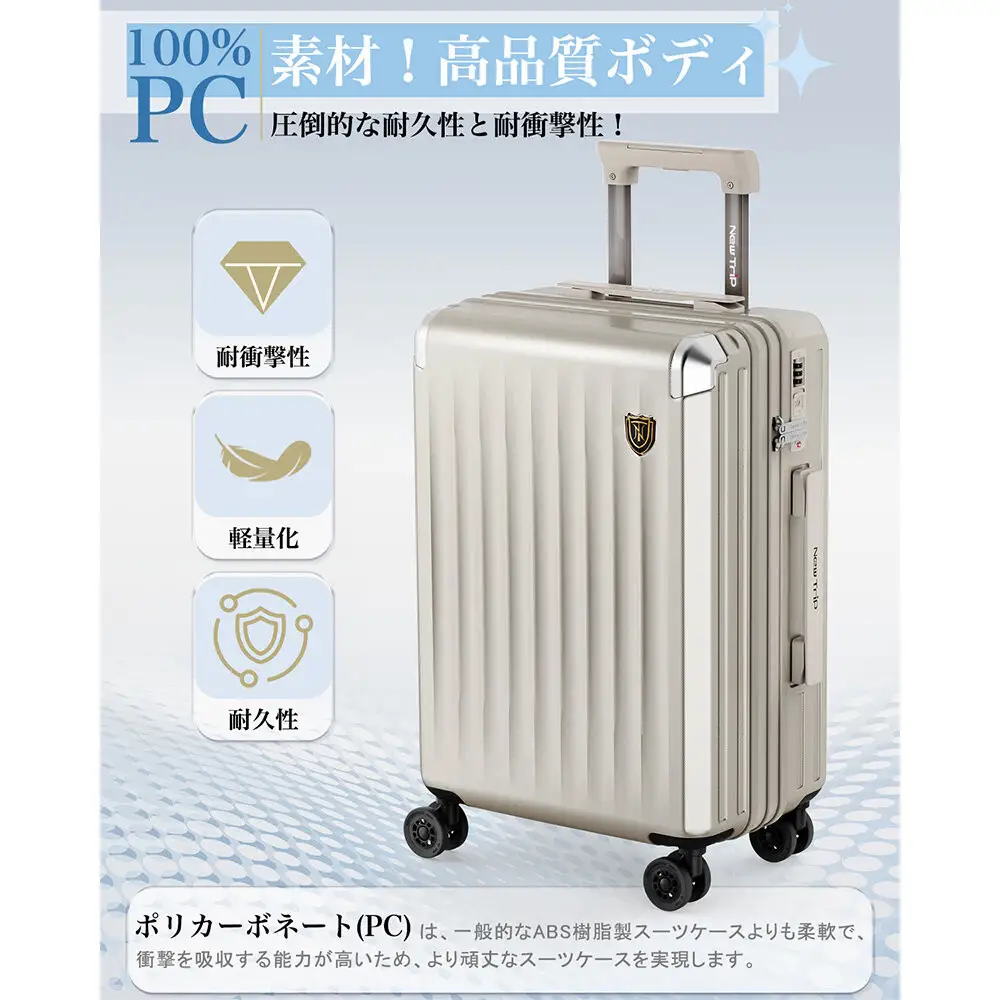 NT-XB0502  オートミールグレー  M  スーツケース