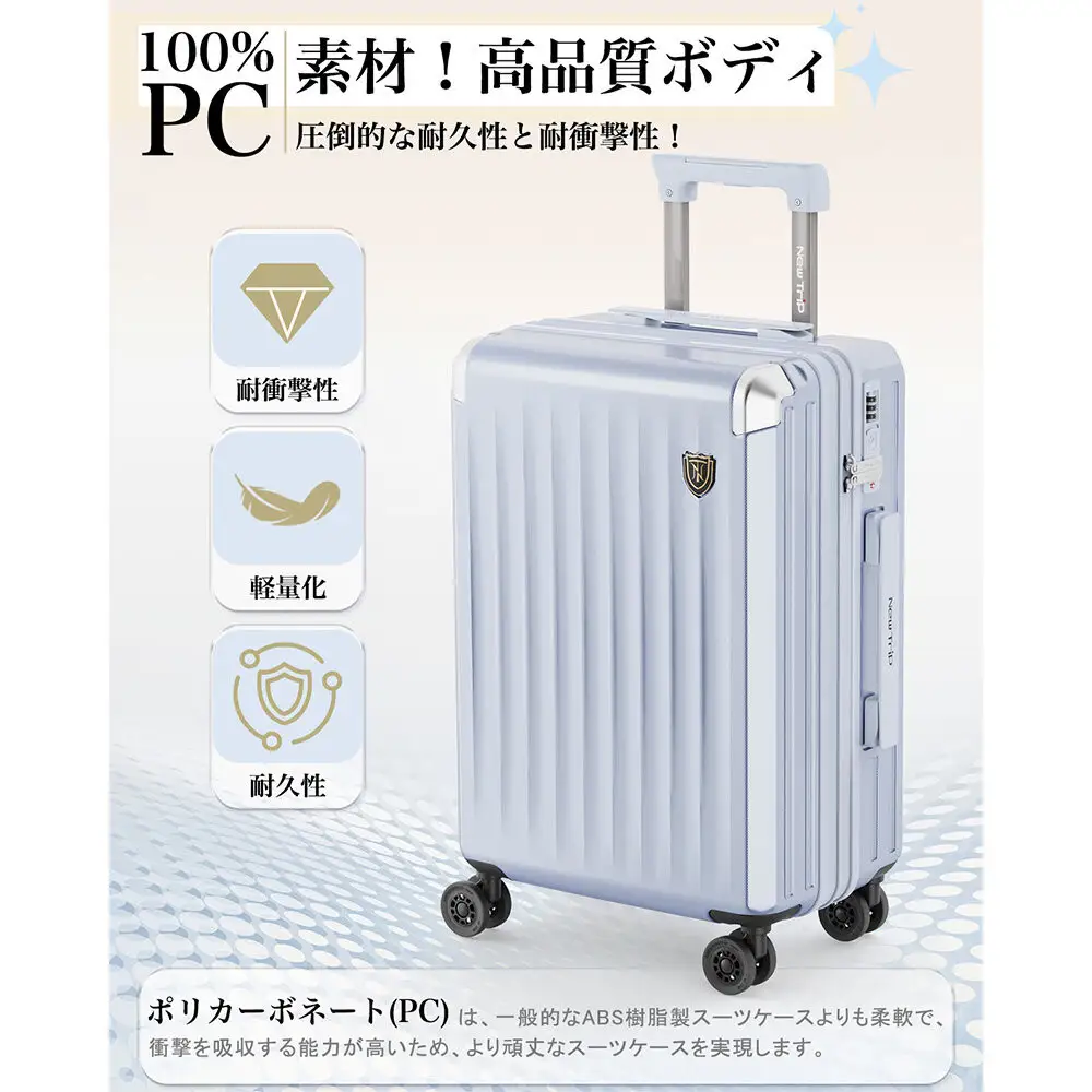 NT-XB0502  ヘイズブルー  M  スーツケース