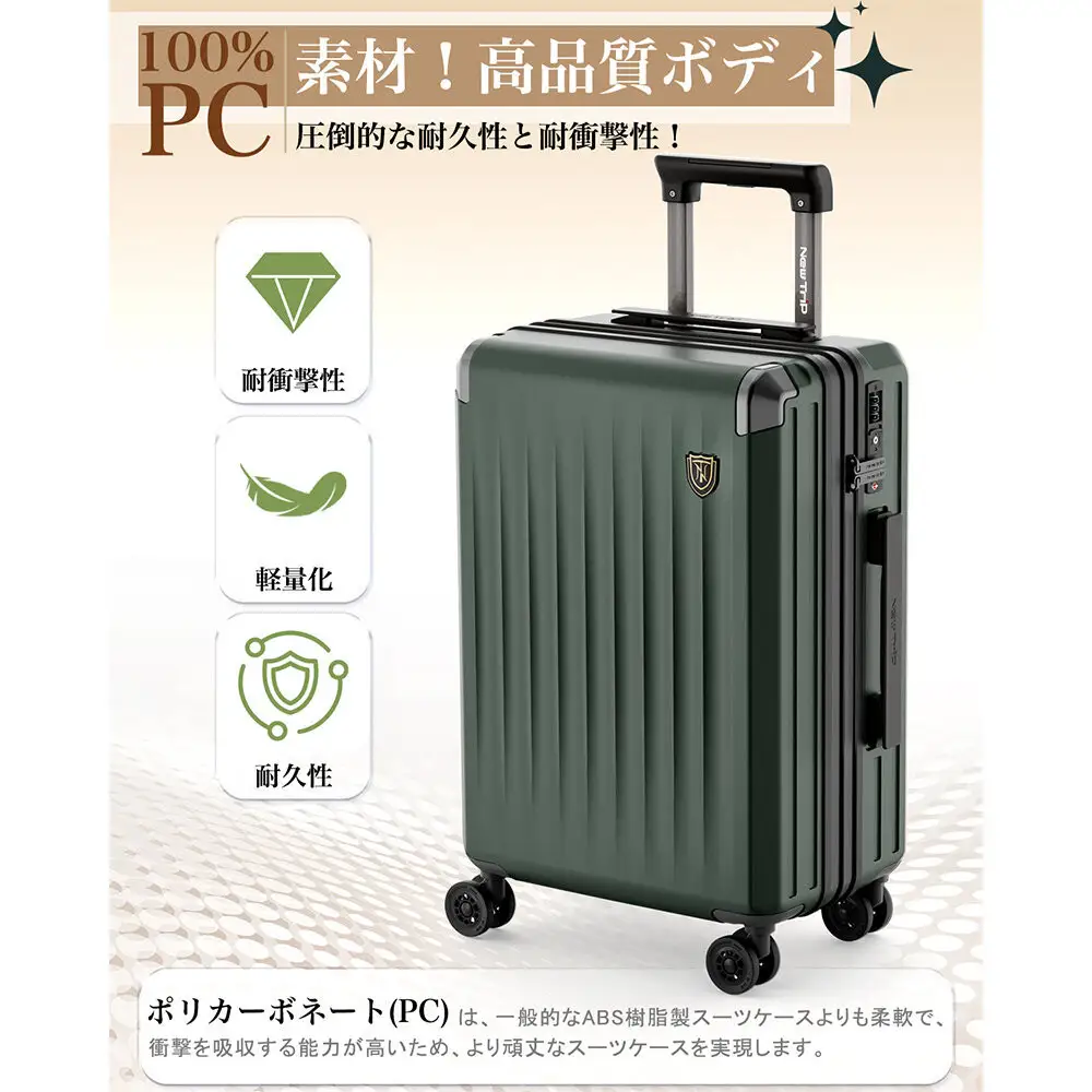 NT-XB0502  ミッドナイトグリーン  L  スーツケース