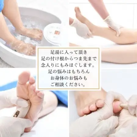 足もみ施術券【レギュラーコース100分】【1586421】