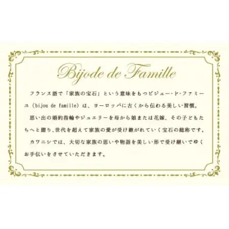 ジュエリーリフォームチケット 50,000円分【1644883】