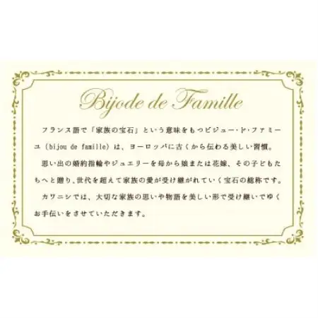 ジュエリーリフォームチケット 150,000円分【1644888】
