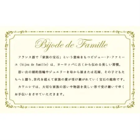 ジュエリーリフォームチケット 200,000円分【1644892】
