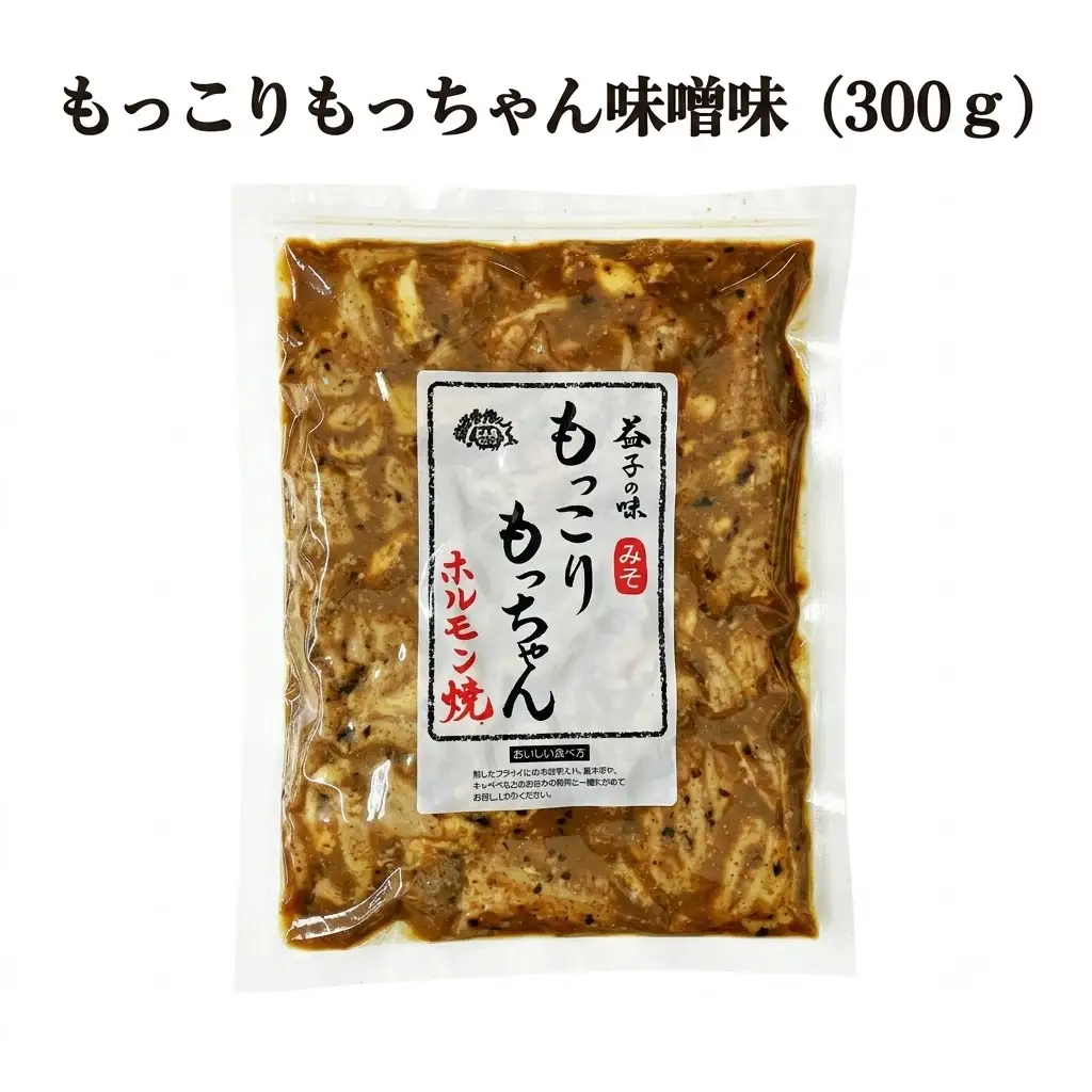 【定期便】益子手づくりふるさとおかずセット（冷凍）年2回(2月、8月)（AF036）
