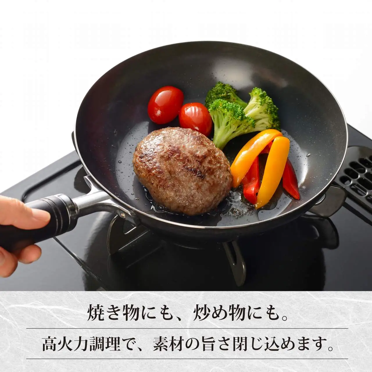 EM-041 燕三 IH対応 鉄フライパン22cm
