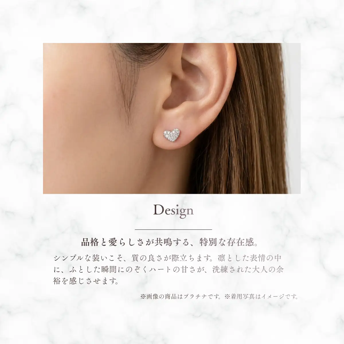 ピアス PT900（プラチナ） ダイヤモンドハートパヴェピアス CS-754 ジュエリー