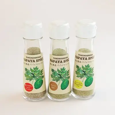 パパイヤスパイス　3種セット