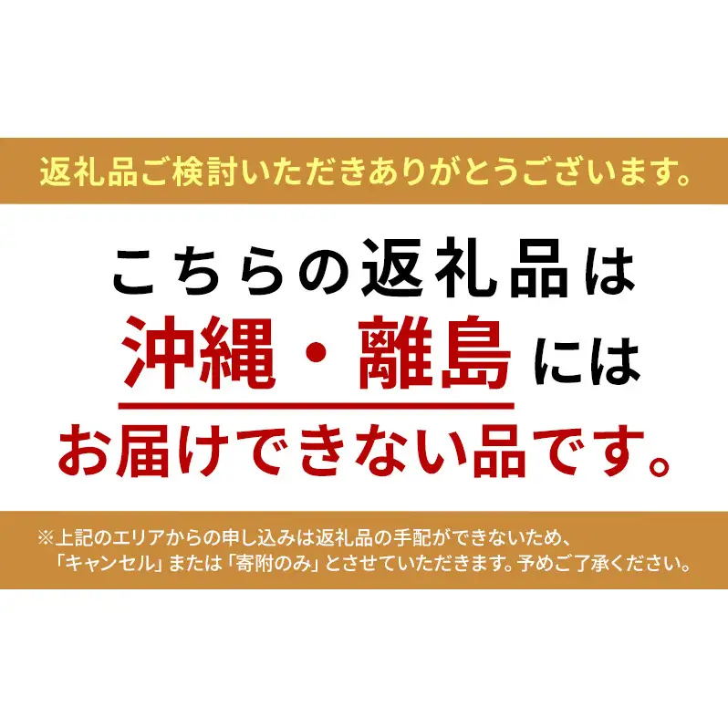 りんご サンふじ家庭用 青森県産 りんご【約3kg】【2月発送】