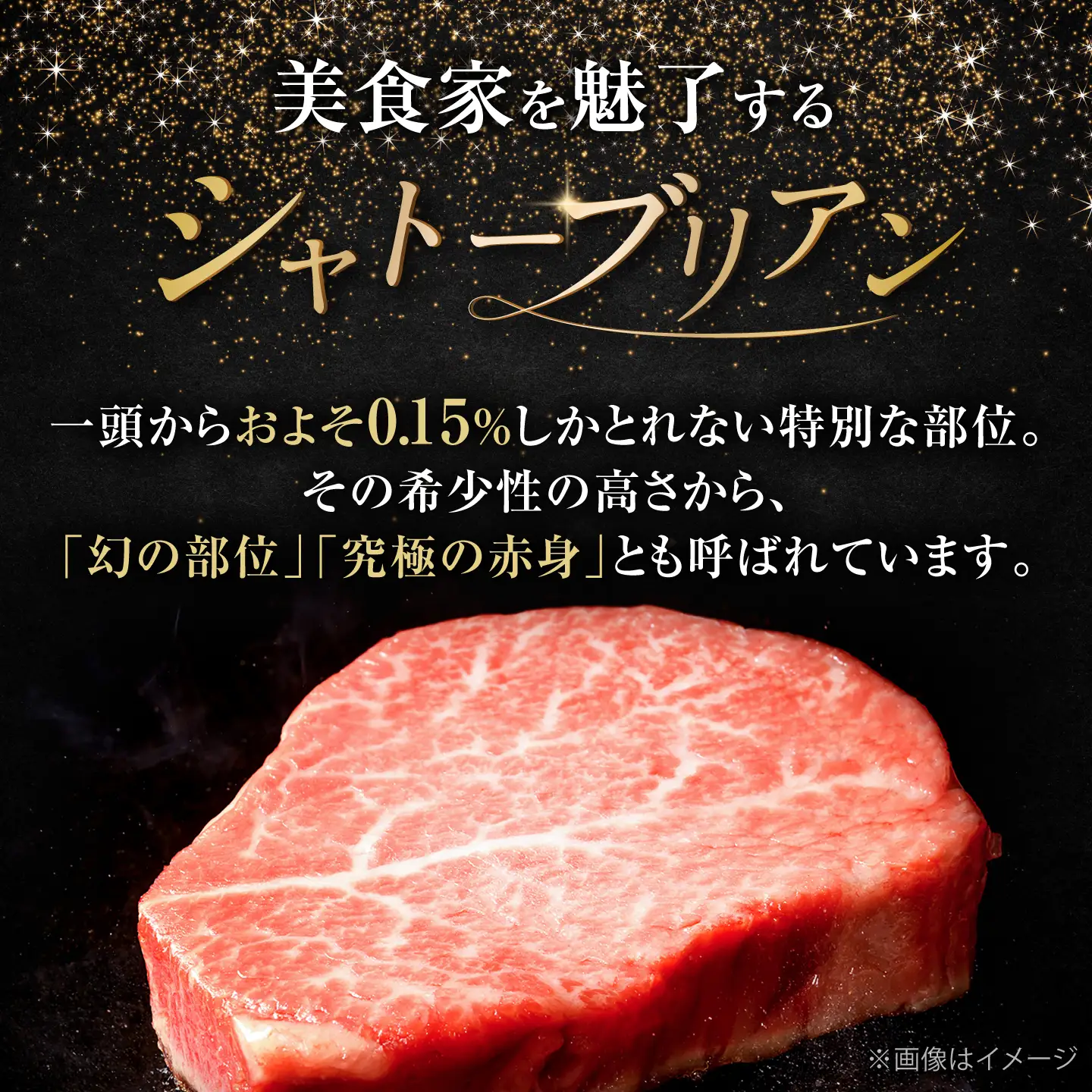 博多和牛 シャトーブリアン 150g×2枚 （計300g）[VFD035] 牛肉 シャトーブリアン ステーキ