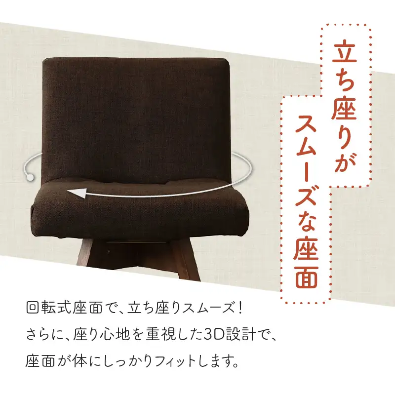ラウンドチェア　TOCCO（ダークブラウン）_56-220-1-2