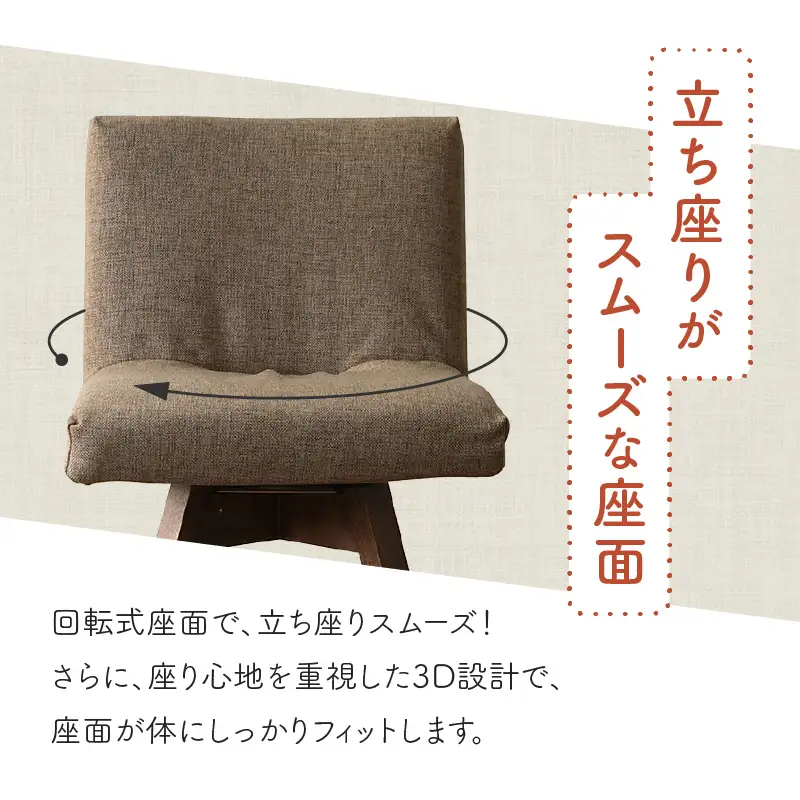 ラウンドチェア　TOCCO（ブラウン）_56-220-1-4